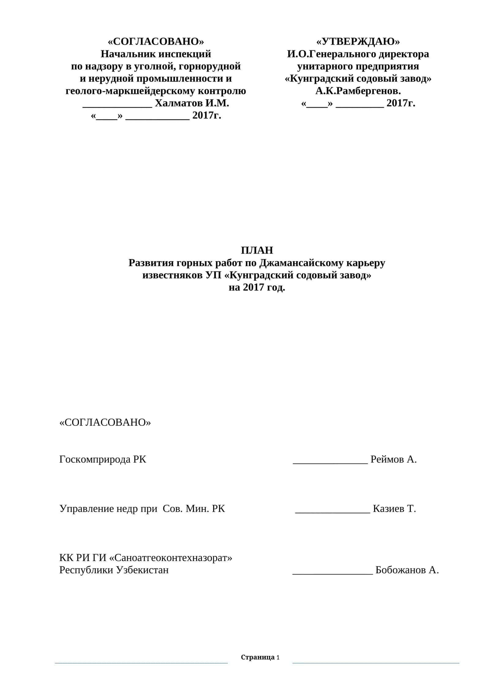 Jamansay koni kalendarni plan 2017 1