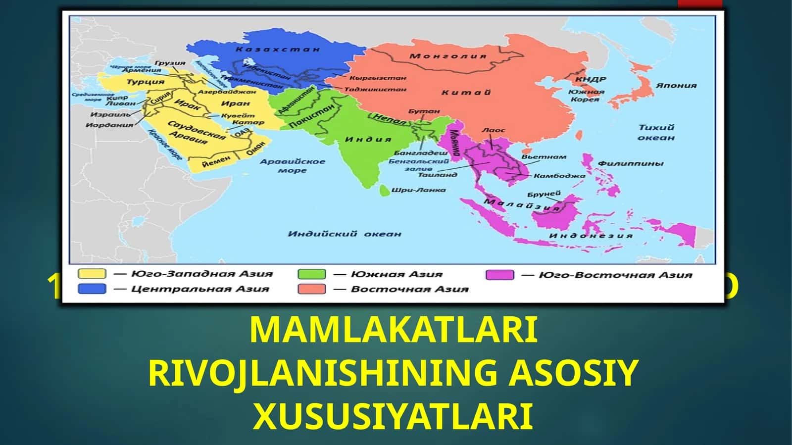 XVI–XVIII ASRLARDA OSIYO MAMLAKATLARIRIVOJLANISHINING ASOSIY XUSUSIYATLARI 1