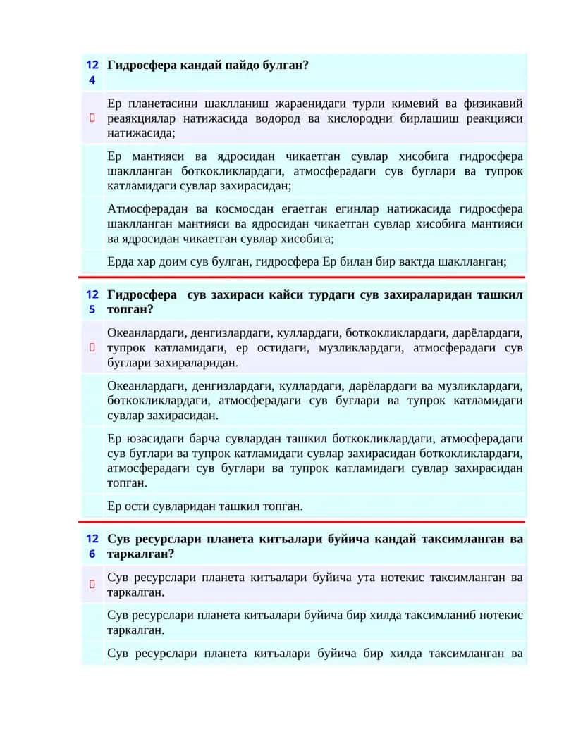 Гидросфера кандай пайдо булган? 1