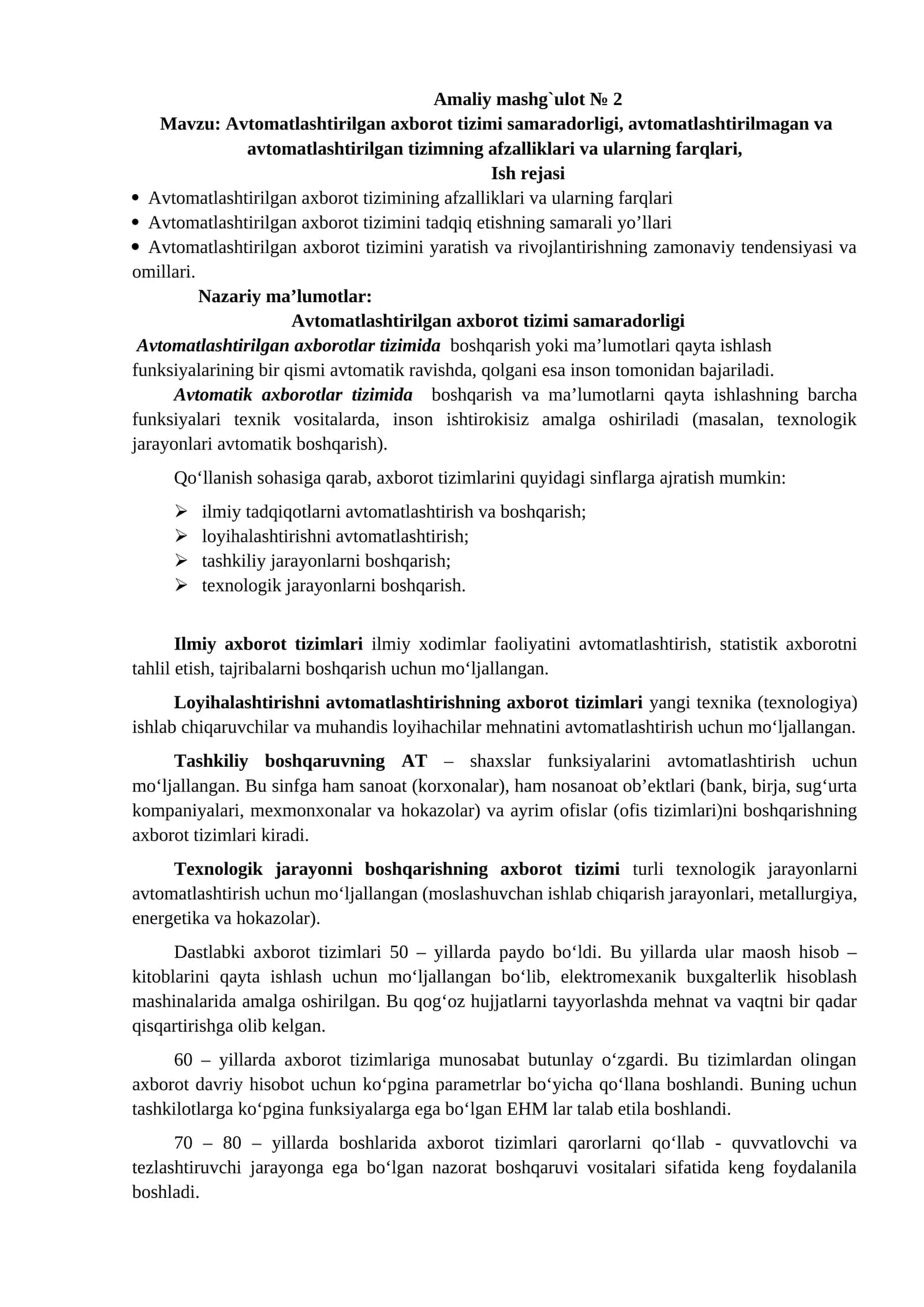 Avtomatlashtirilgan axborot tizimi samaradorligi, avtomatlashtirilmagan va avtomatlashtirilgan tizimning afzalliklari va ularning farqlari 1
