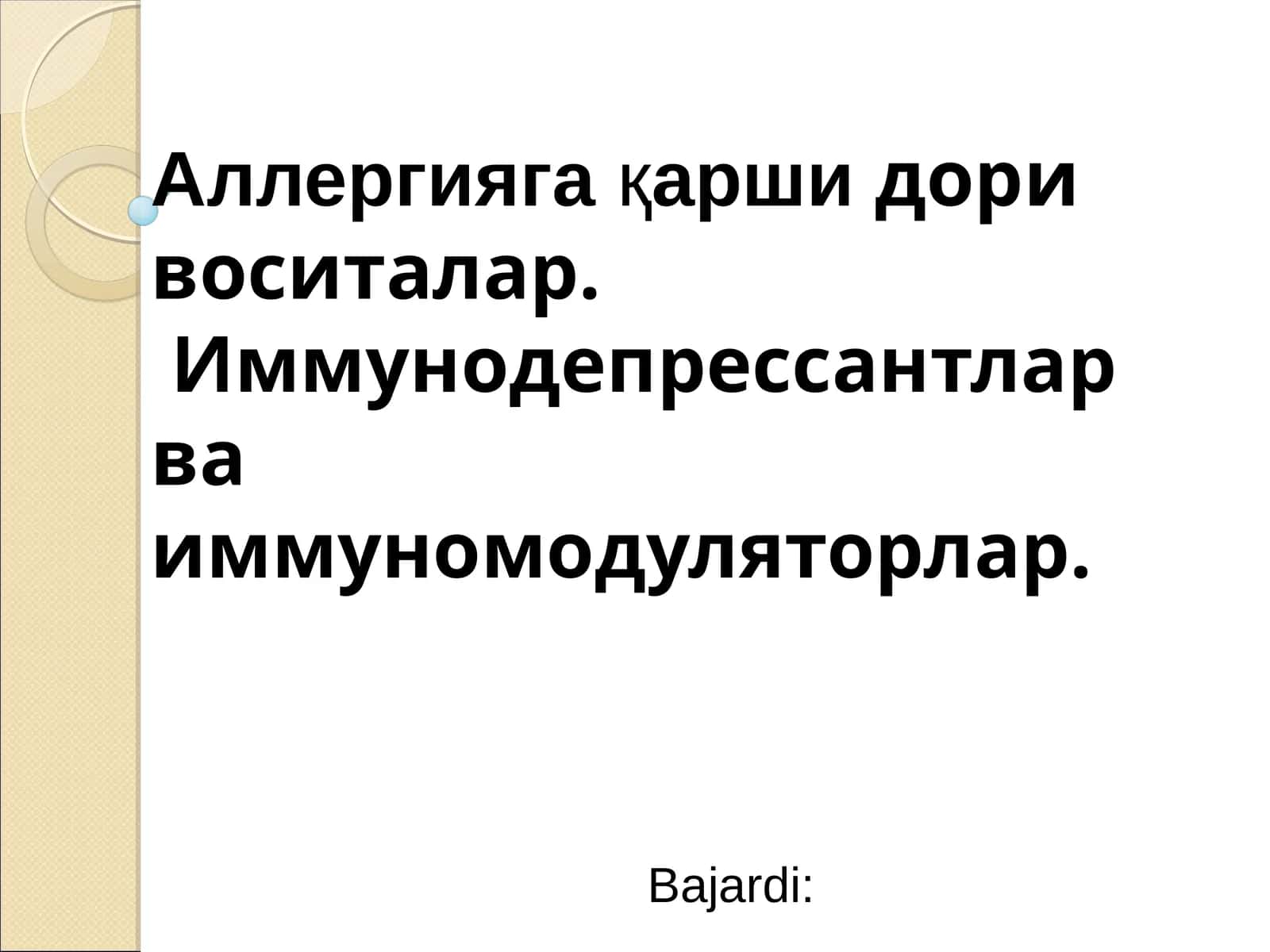Аллергияга қарши дори воситалар 1