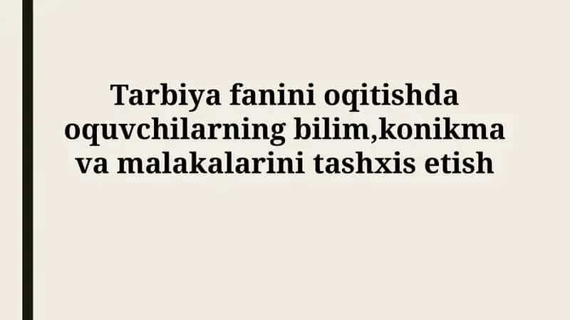 Tarbiya fanini oqitishda oquvchilarning bilim,konikma va malakalarinitashxisetish 1
