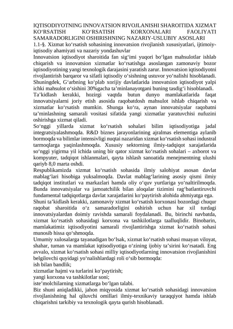 XIZMAT KOʻRSATISH SOHASINING INNOVATSION RIVOJLANISHI 1