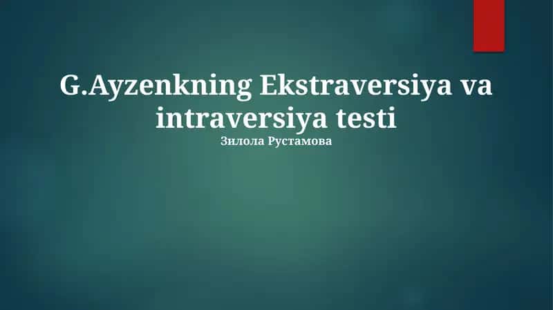 Eysenckning ekstraversiya va introversiya testi 1