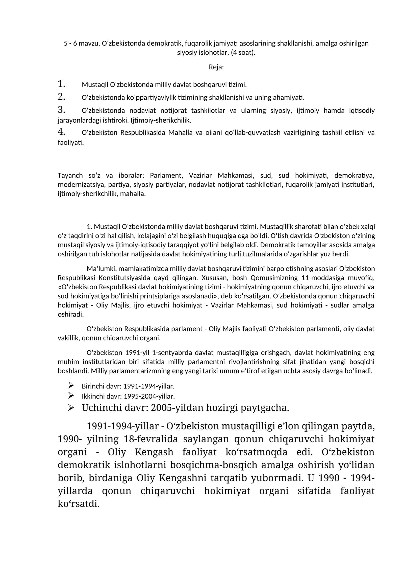 5 - 6 mavzu. O‘zbekistonda demokratik, fuqarolik jamiyati asoslarining shakllanishi, amalga oshirilgan siyosiy islohotlar 1