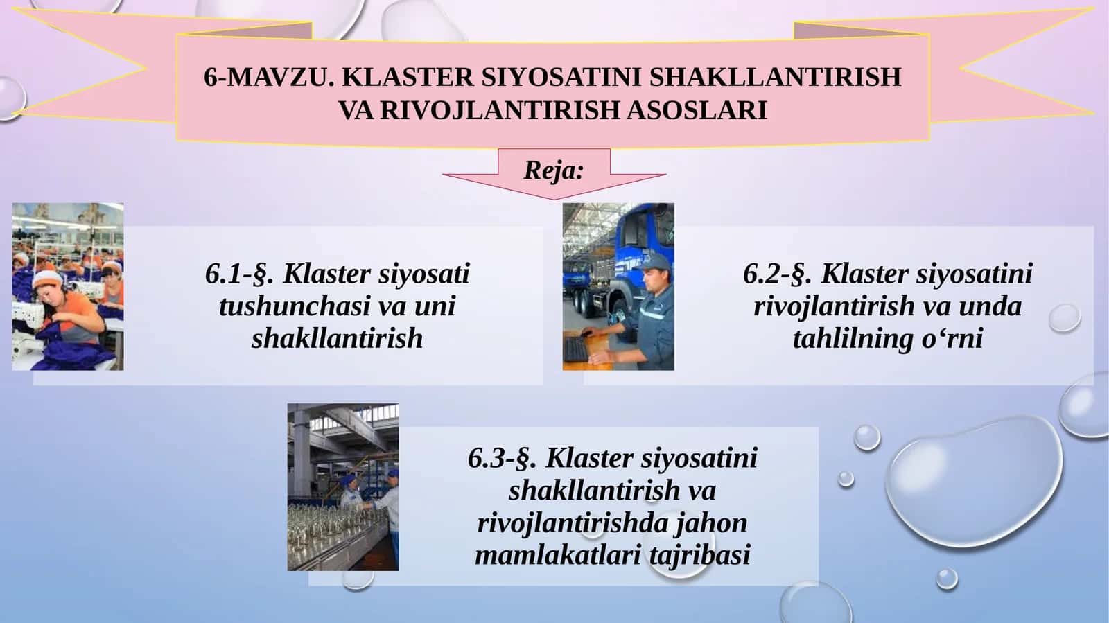 KLASTER SIYOSATINI SHAKLLANTIRISH VA RIVOJLANTIRISH ASOSLARI 1