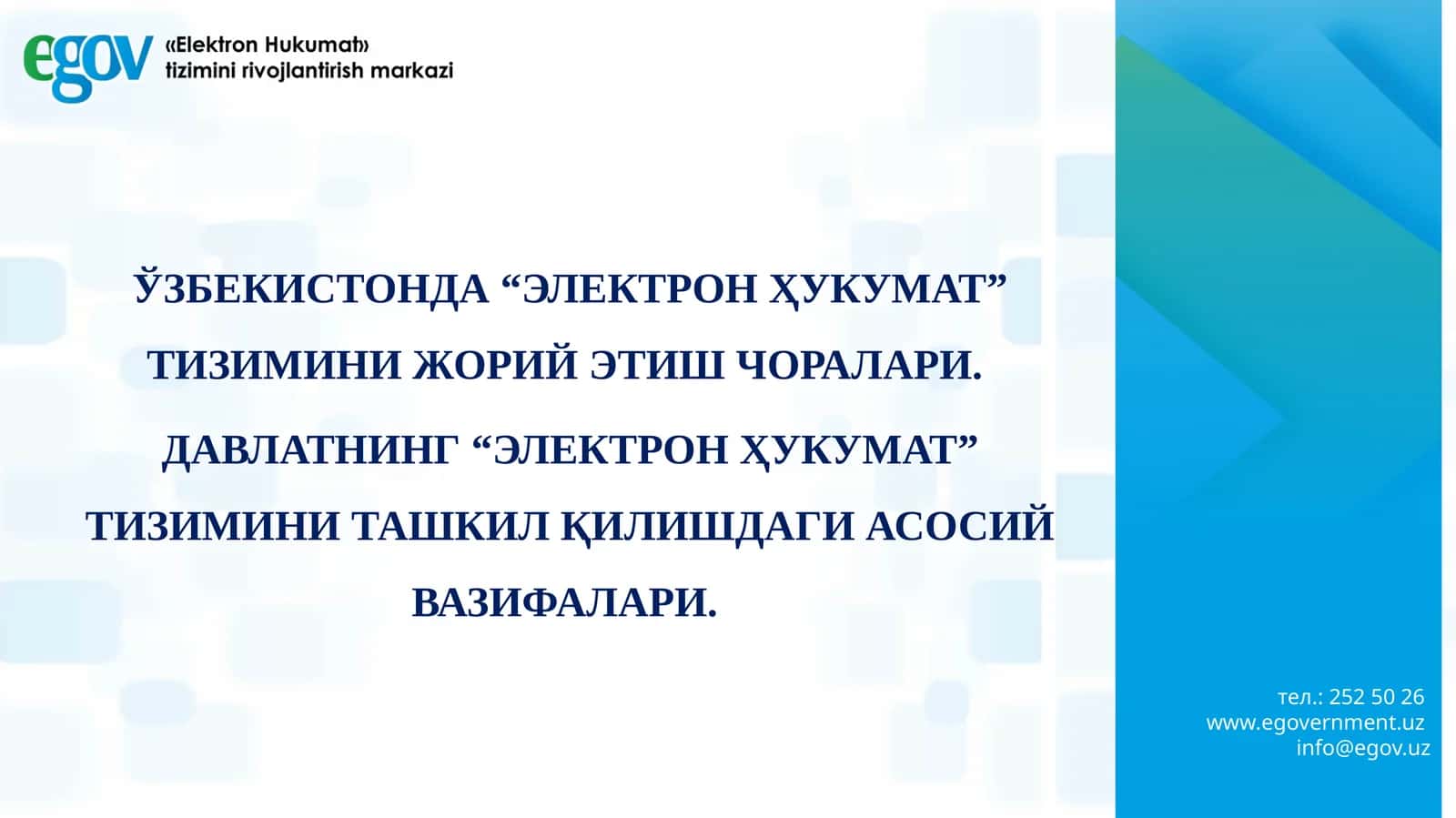 ЎЗБЕКИСТОНДА“ЭЛЕКТРОН ҲУКУМАТ” ТИЗИМИНИ ЖОРИЙЭТИШЧОРАЛАРИ 1