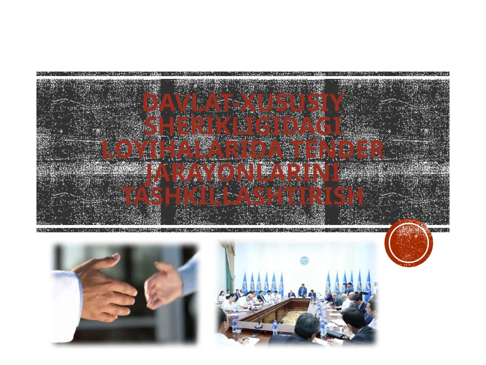 Davlat xususiy sherikligidagi loyihalarida tender jarayonlarini tashkil etish 1