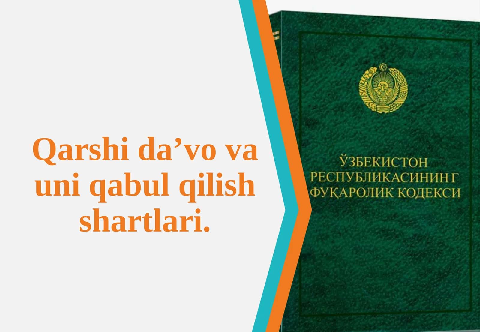 Qarshi da’vo va uni qabul qilish shartlari 1