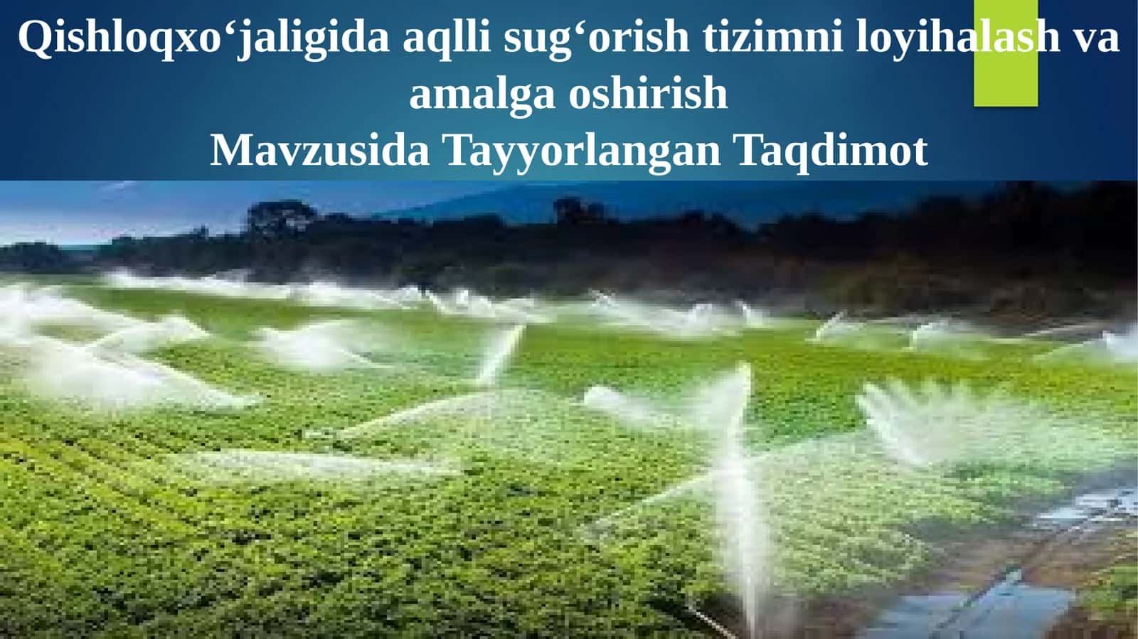 Aqlli sugʻorish tizimlari 1