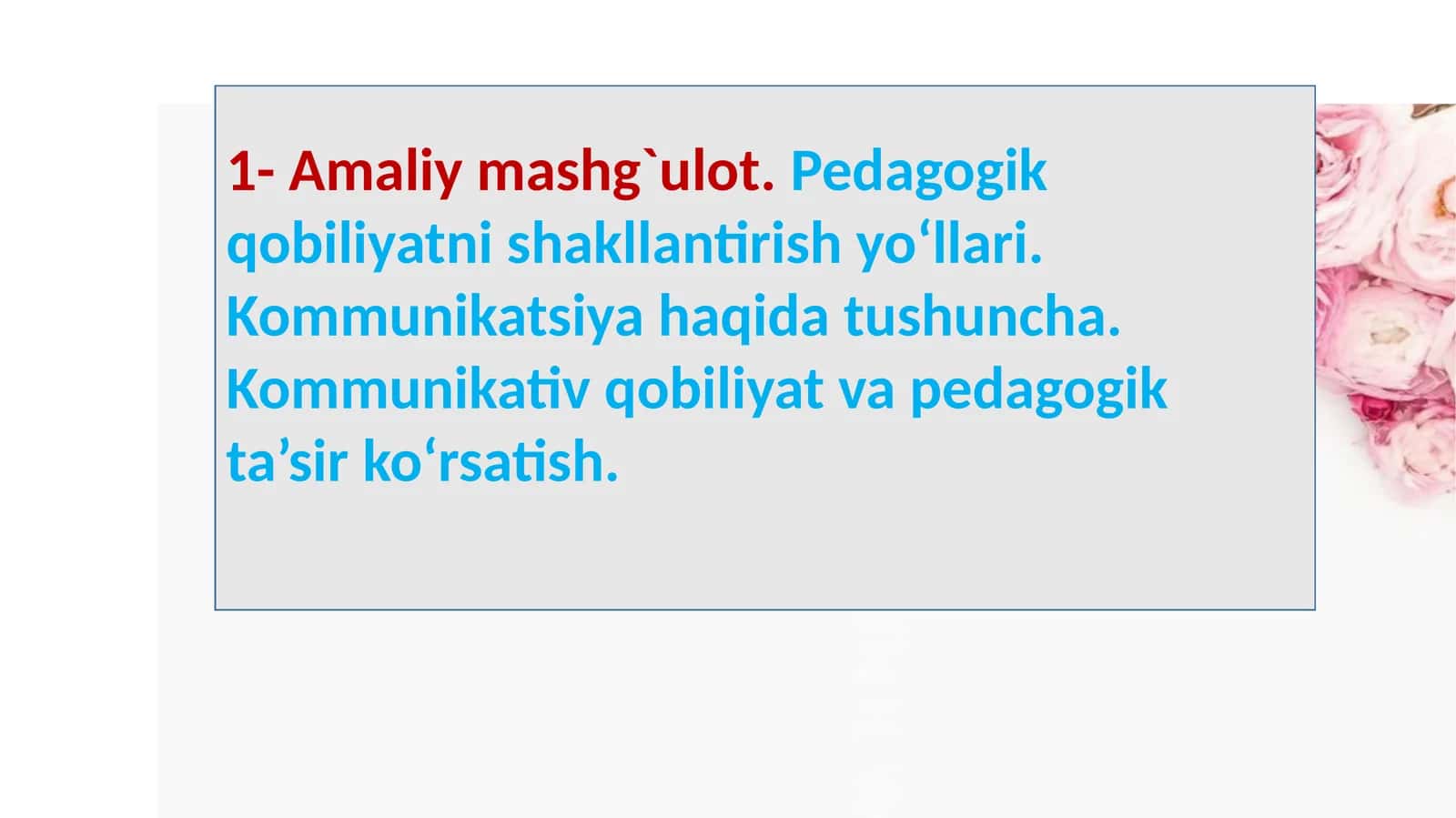Pedagogik qobiliyatni shakllantirish yo‘llari 1