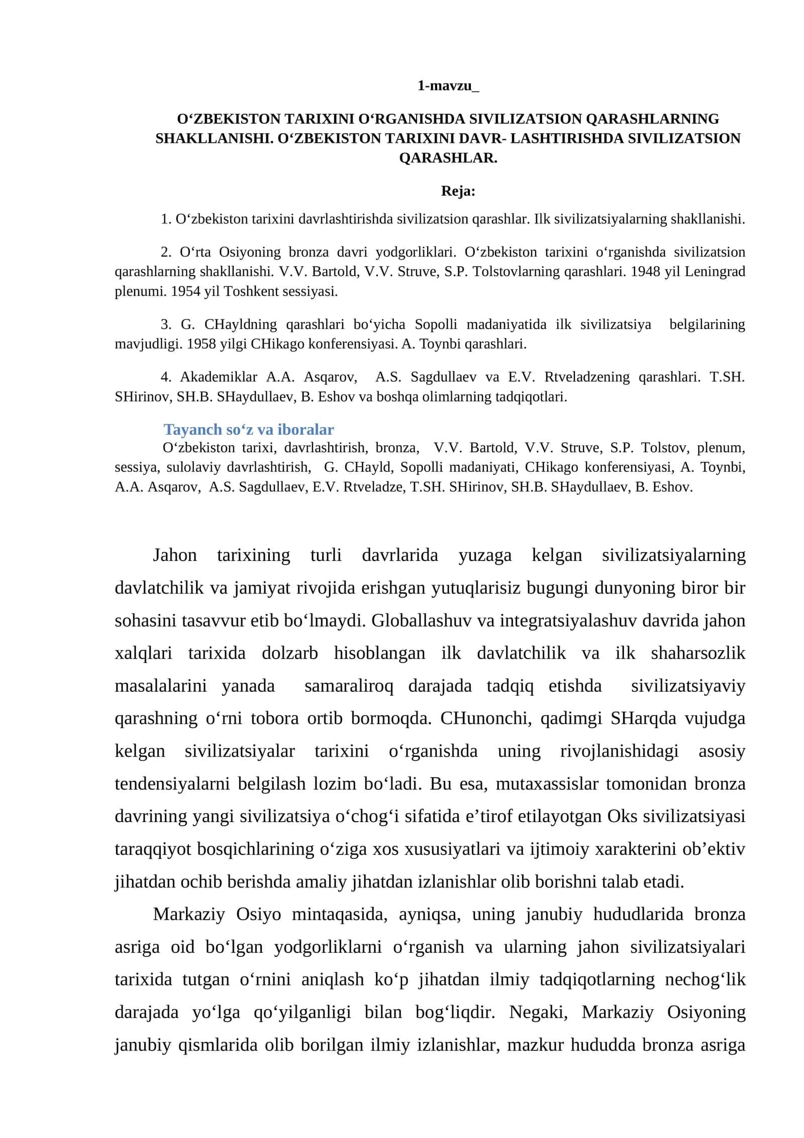 O‘ZBEKISTON TARIXINI O‘RGANISHDA SIVILIZATSION QARASHLARNING SHAKLLANISHI 1