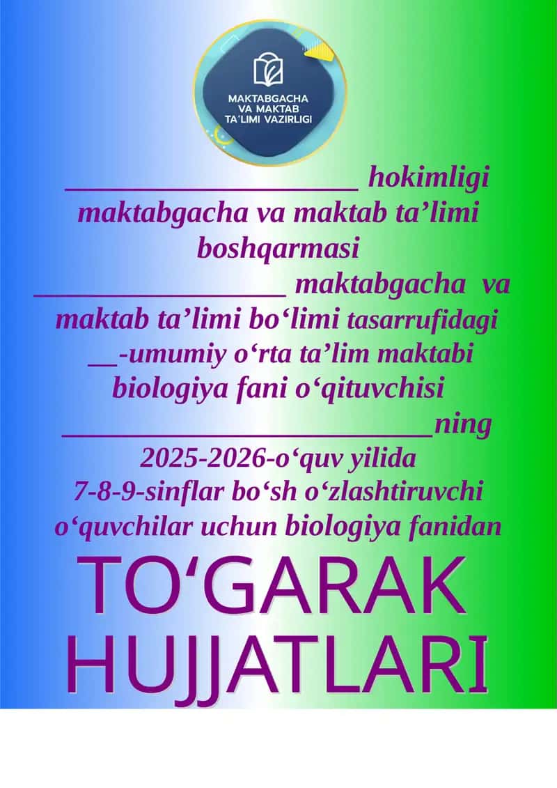 Biologiya fanidan To‘garak a’zolari haqida ma’lumot 1