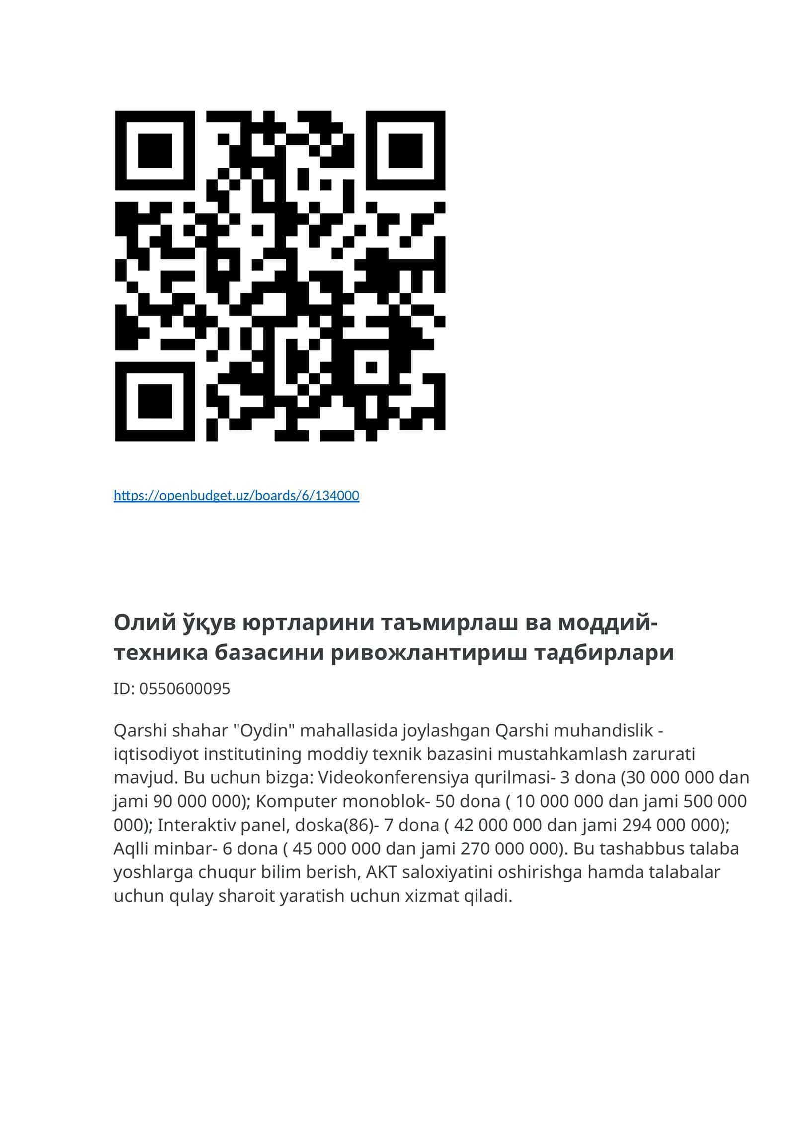 Олий ўқув юртларини таъмирлаш ва моддий-техника базасини ривожлантириш тадбирлари 1