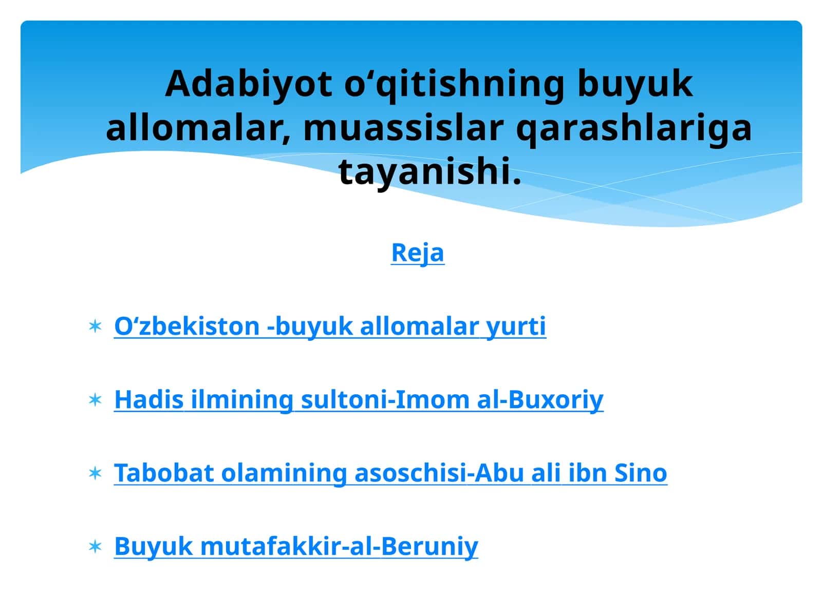 Adabiyot oʻqitishning buyuk allomalar, muassislar qarashlariga tayanishi. 1