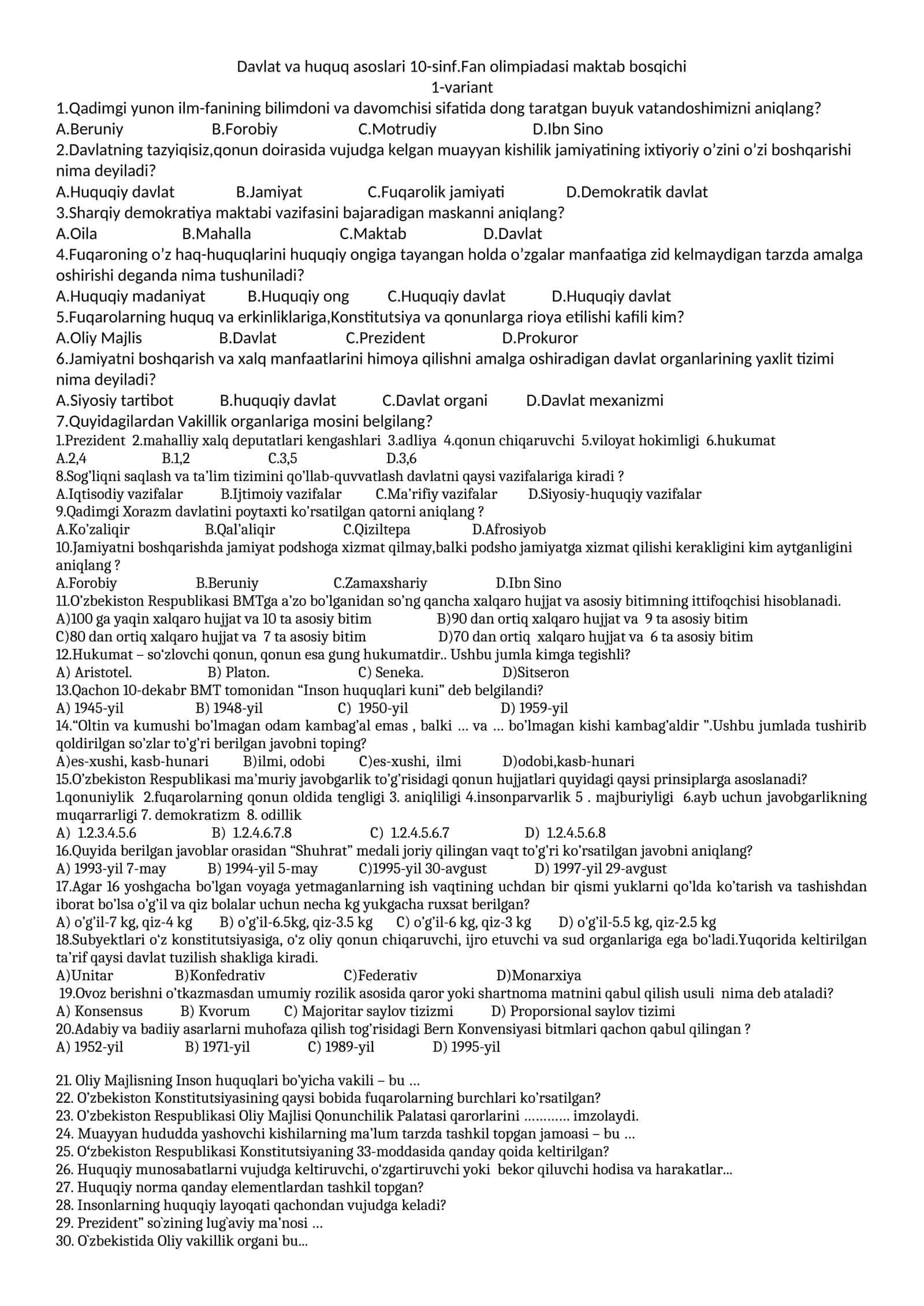 Davlat va huquq asoslari 10-sinf.Fan olimpiadasi maktab bosqichi 1