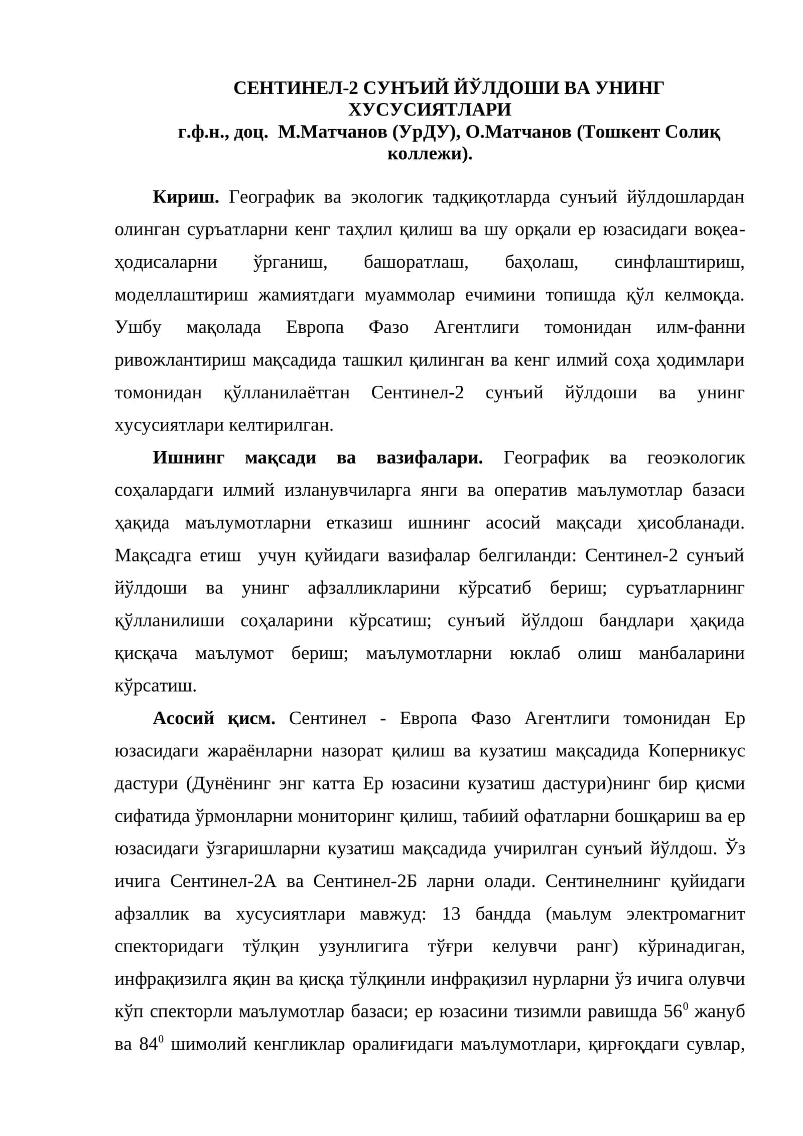 СЕНТИНЕЛ-2 СУНЪИЙ ЙЎЛДОШИ ВА УНИНГ ХУСУСИЯТЛАРИ 1