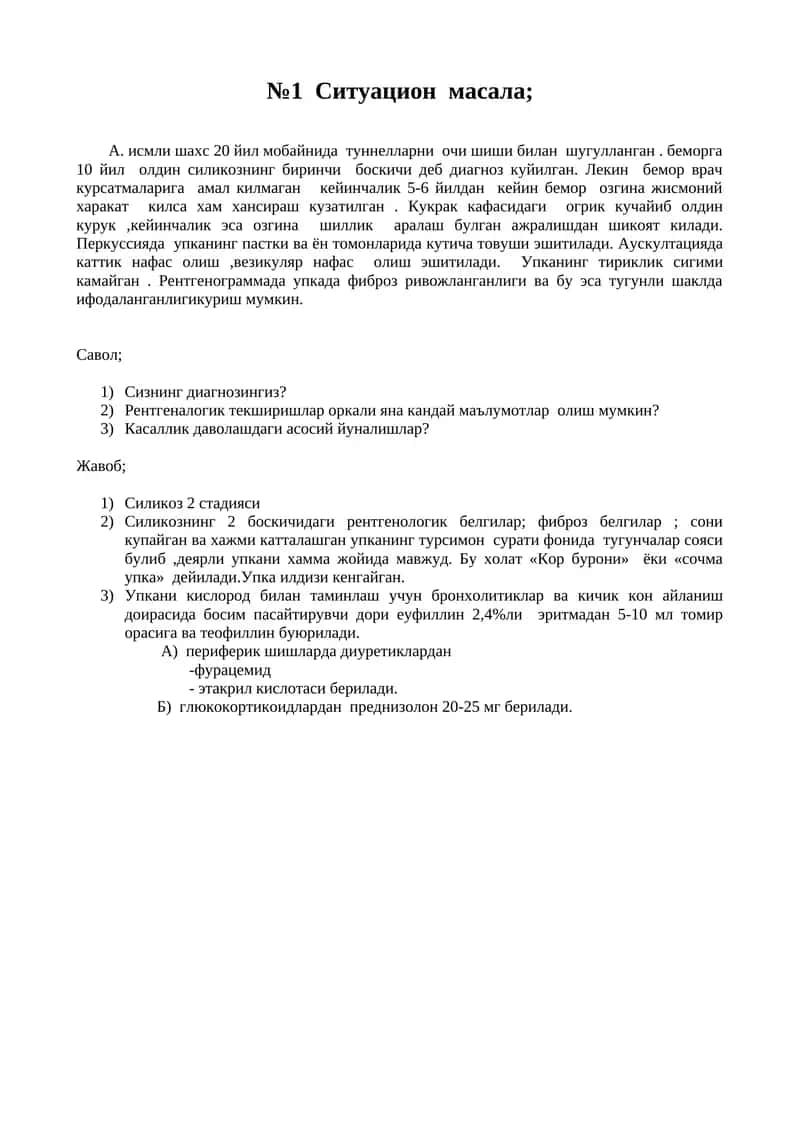 Ситуацион масала 1