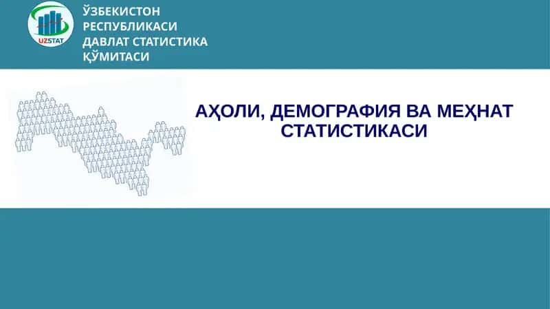 АҲОЛИ, ДЕМОГРАФИЯ ВА МЕҲНАТ СТАТИСТИКАСИ 1