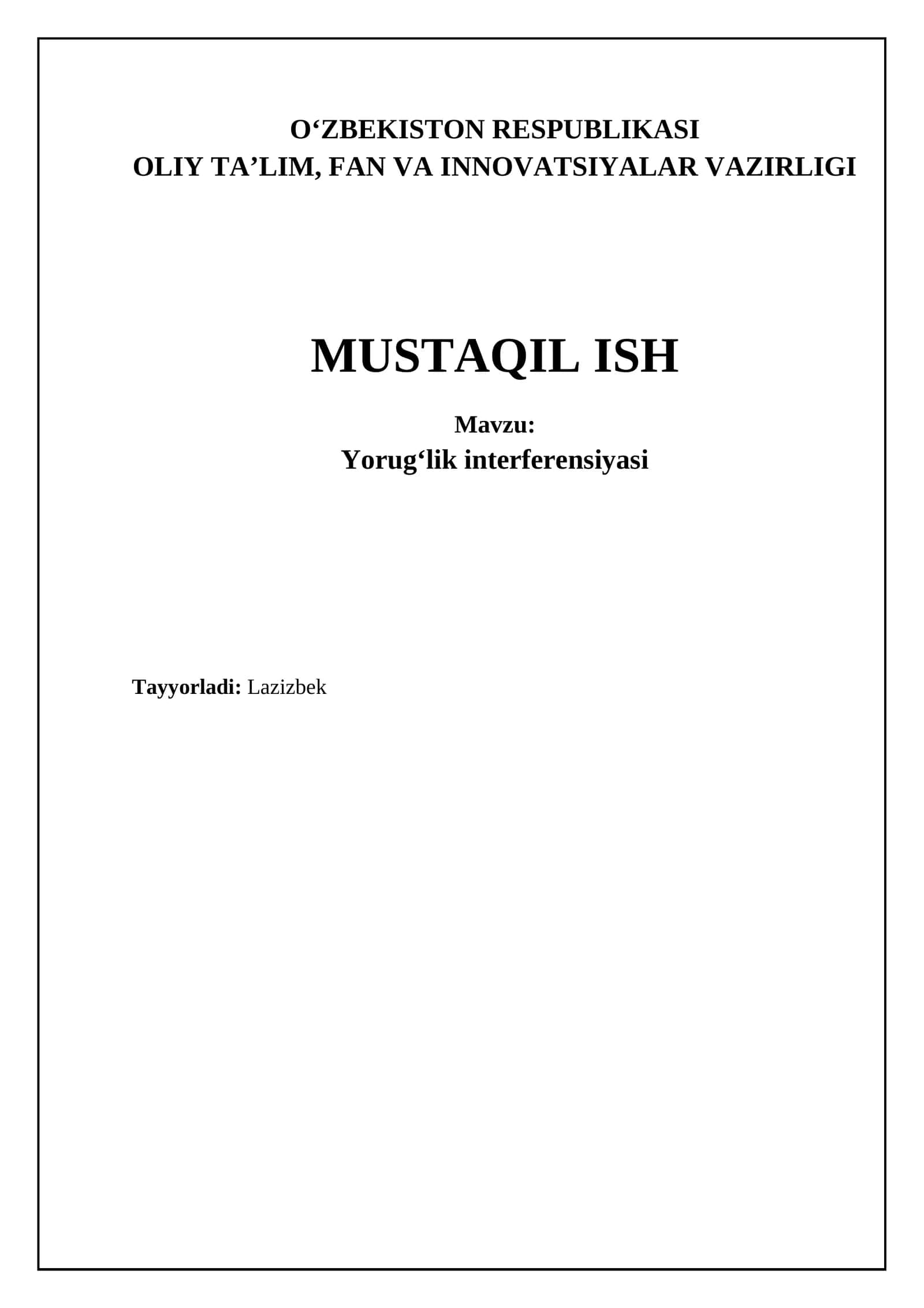 Yorugʻlik interferensiyasi 1