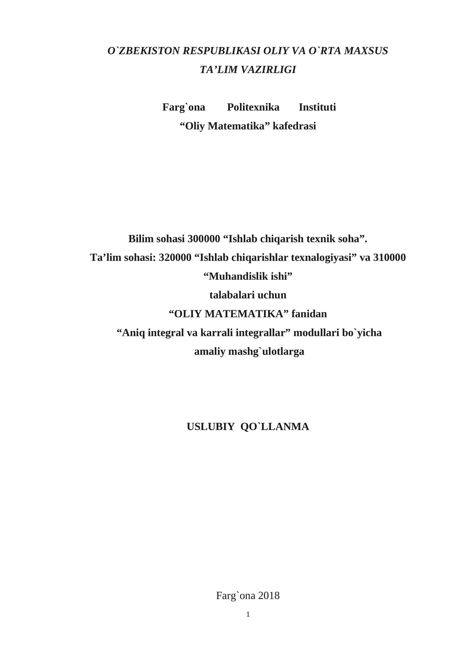 Aniq integral va karrali integrallar - Amaliy mashg'ulotlar 1