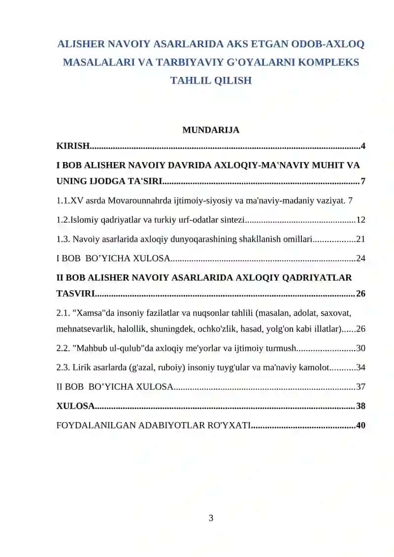 Alisher Navoiy asarlarida aks etgan odob-axloq masalalari va tarbiyaviy g'oyalarni kompleks tahlil qilish
