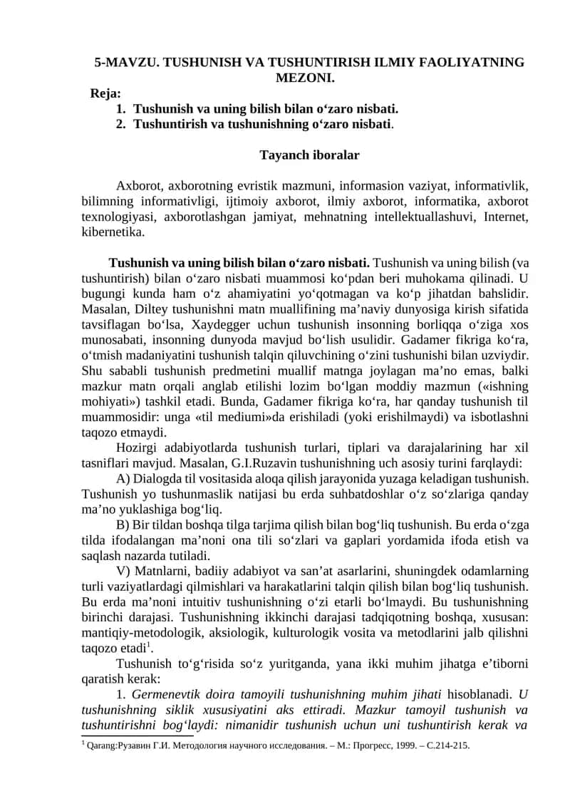 TUSHUNISH VA TUSHUNTIRISH ILMIY FAOLIYATNING MEZONI 1