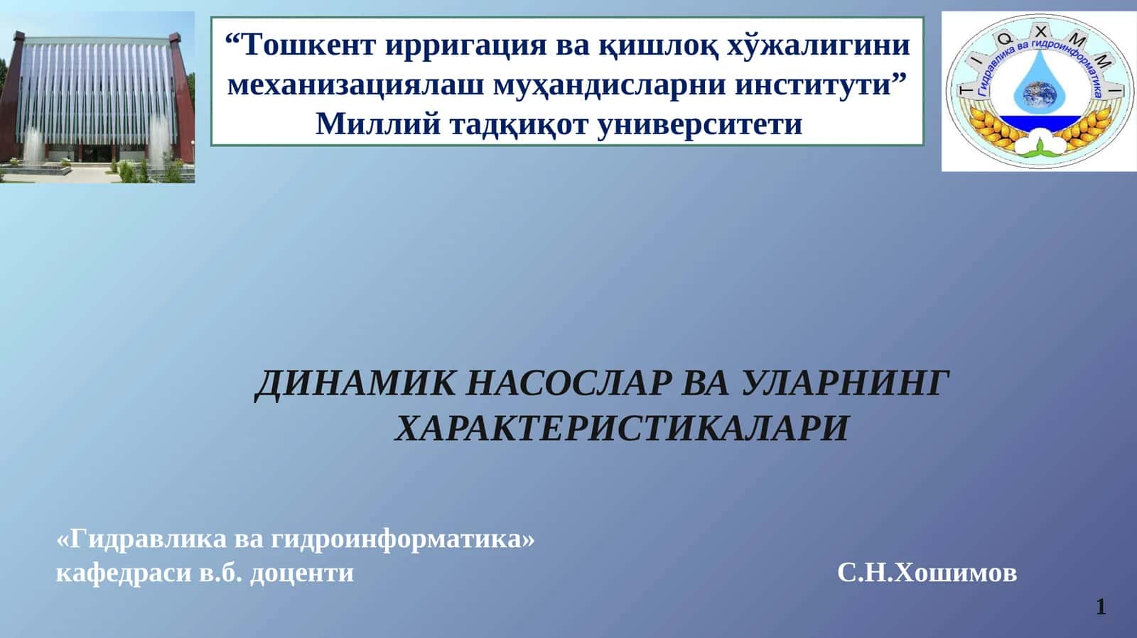 ДИНАМИК НАСОСЛАР ВА УЛАРНИНГХАРАКТЕРИСТИКАЛАРИ 1