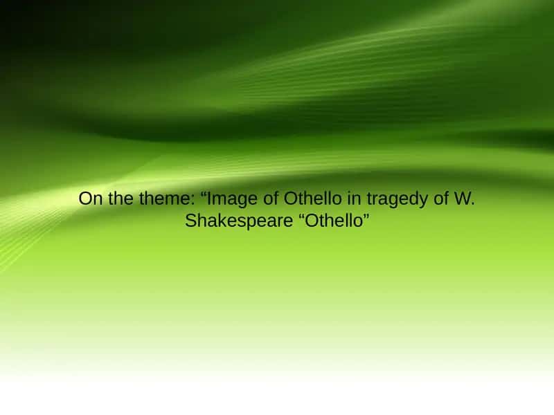 Image of Othello in tragedy of W. Shakespeare “Othello" 1