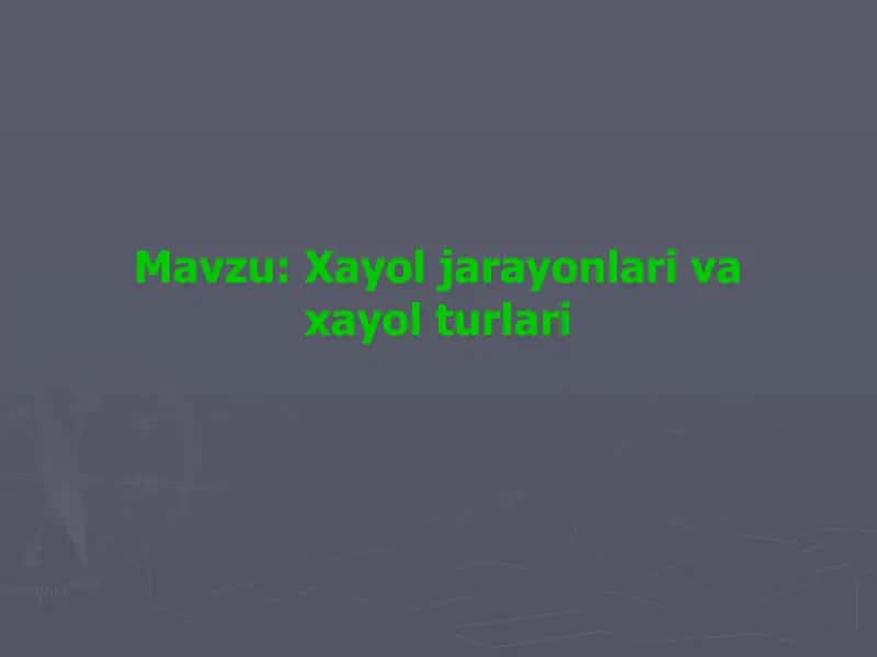 Xayol jarayonlari va xayol turlari 1