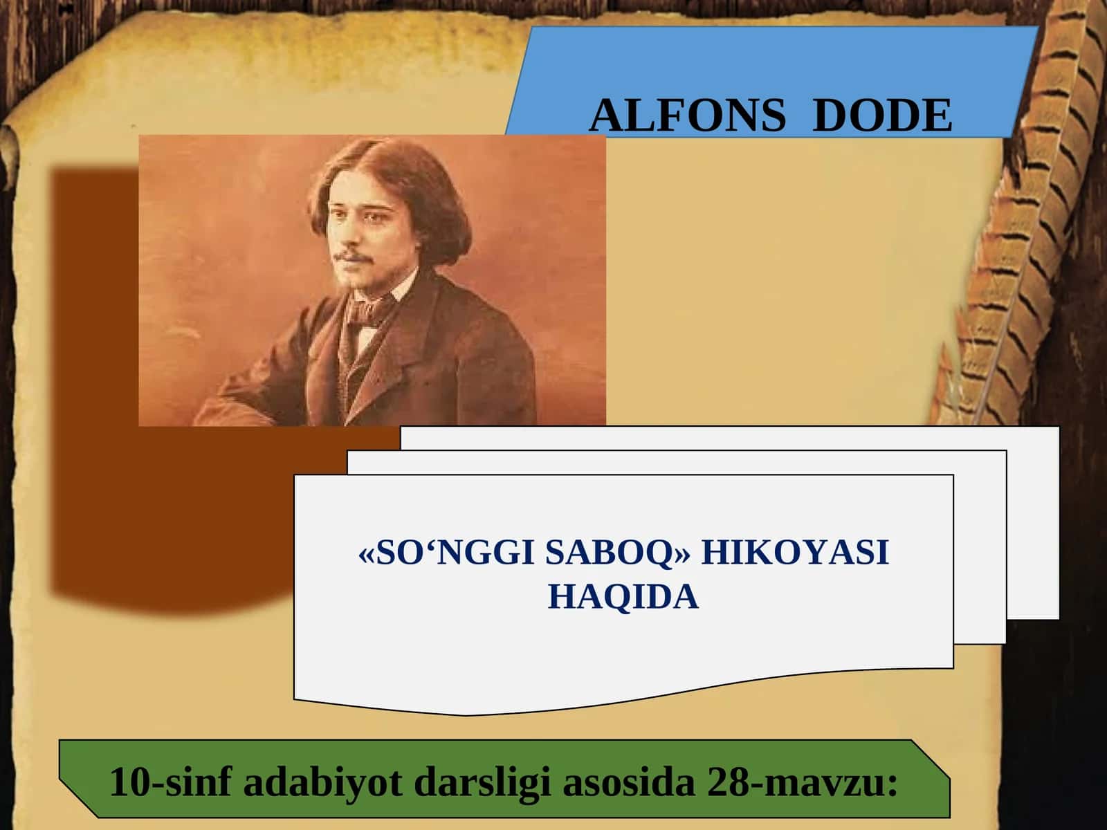 ALFONS DODE «SO‘NGGI SABOQ» HIKOYASI HAQIDA 1