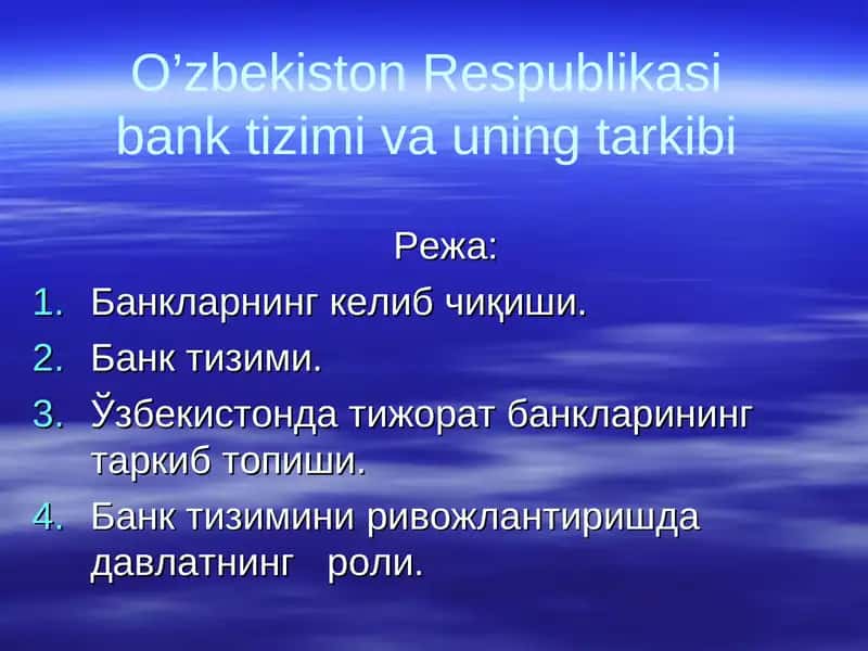 O’zbekiston Respublikasi bank tizimi va uning tarkibi 1