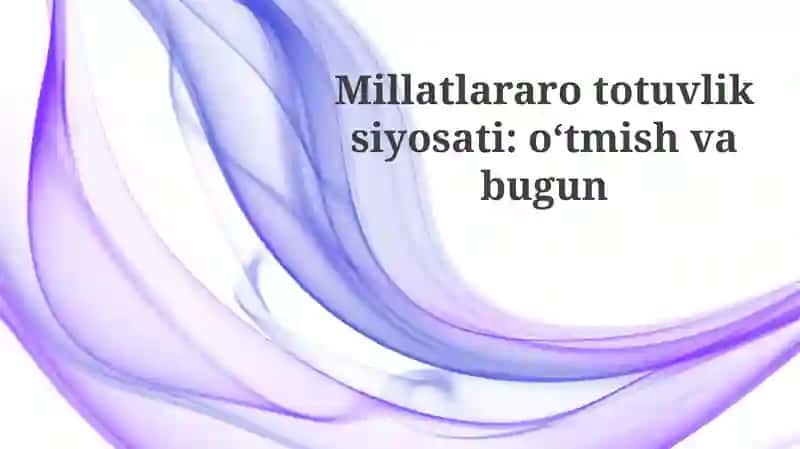 Etnik totuvlik siyosati: tarixiy meros va zamonaviy realiqlar