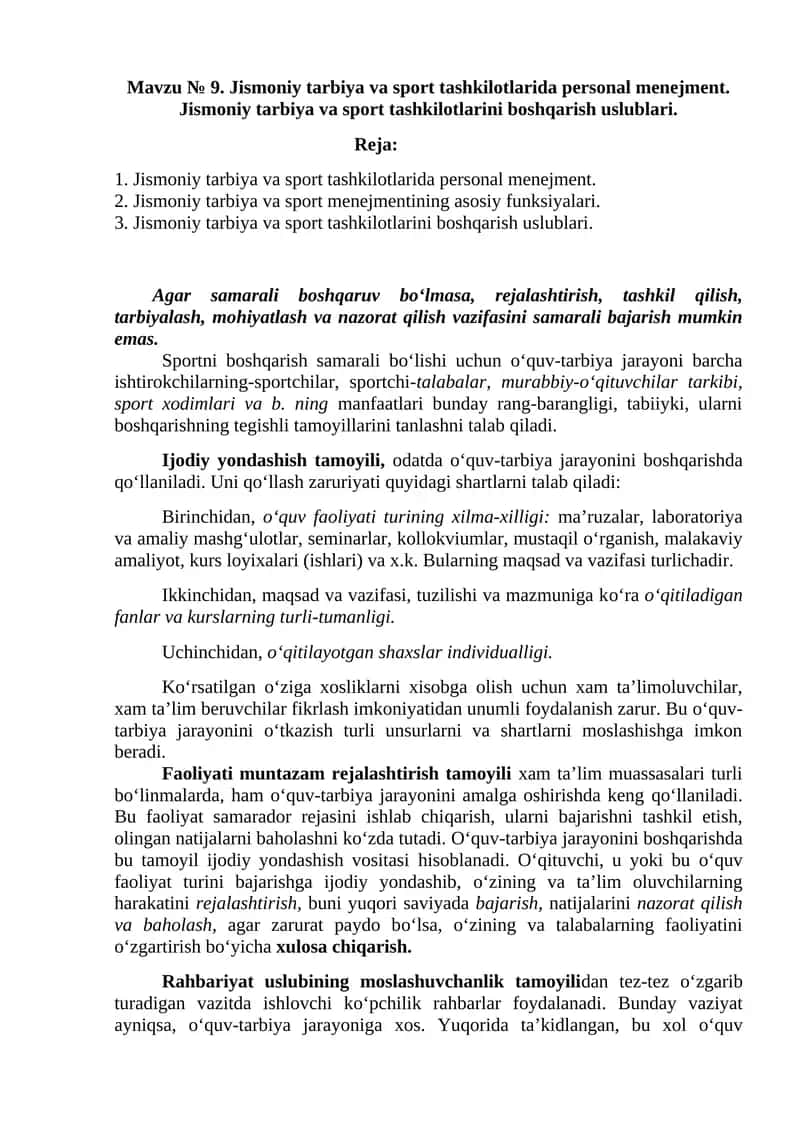Jismoniy tarbiya va sport tashkilotlarida personal menejment 1