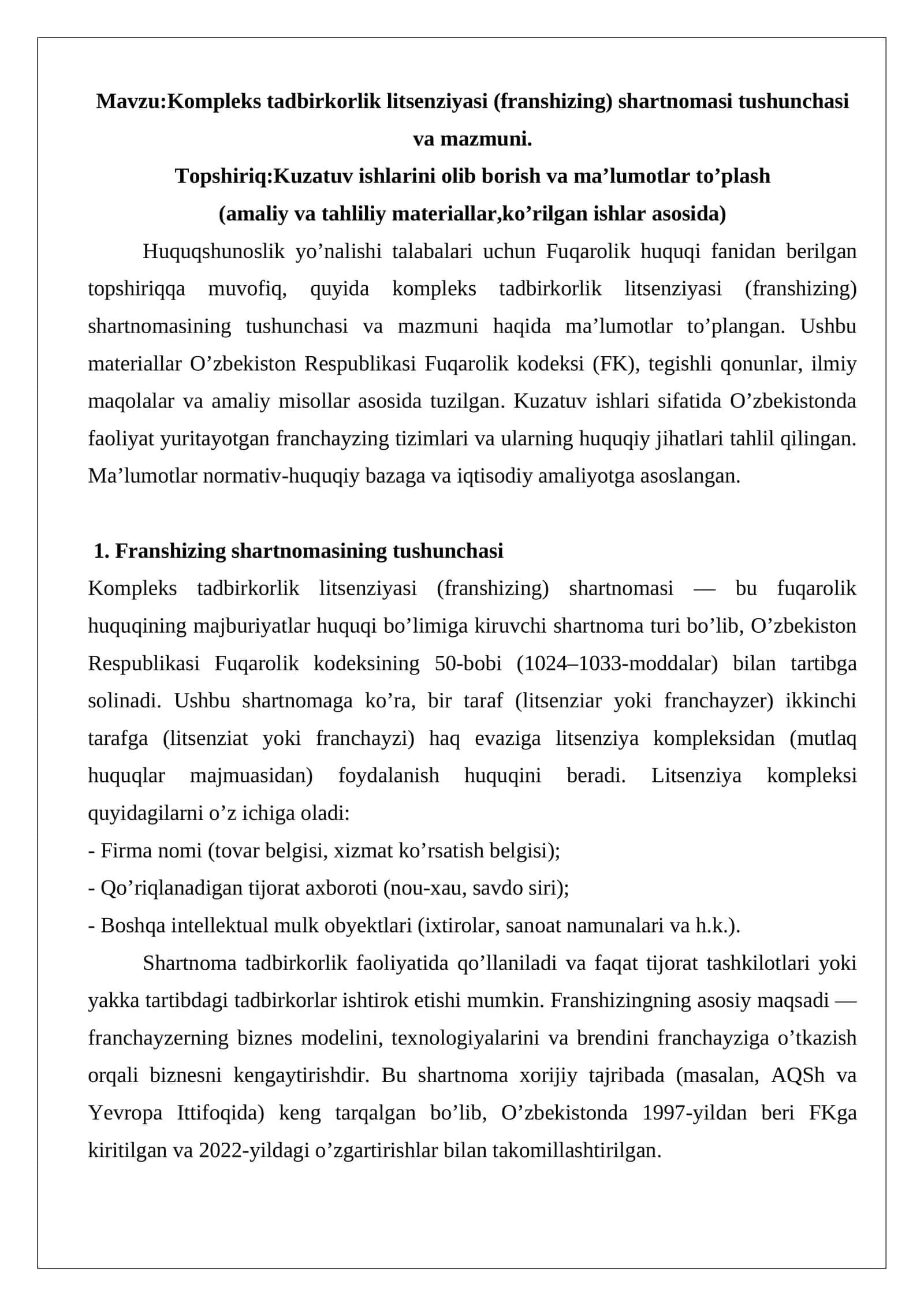 Kompleks tadbirkorlik litsenziyasi (franshizing) shartnomasi tushunchasi va mazmuni 1