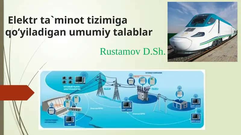 Elektr ta`minot tizimiga qo‘yiladigan umumiy talablar 1