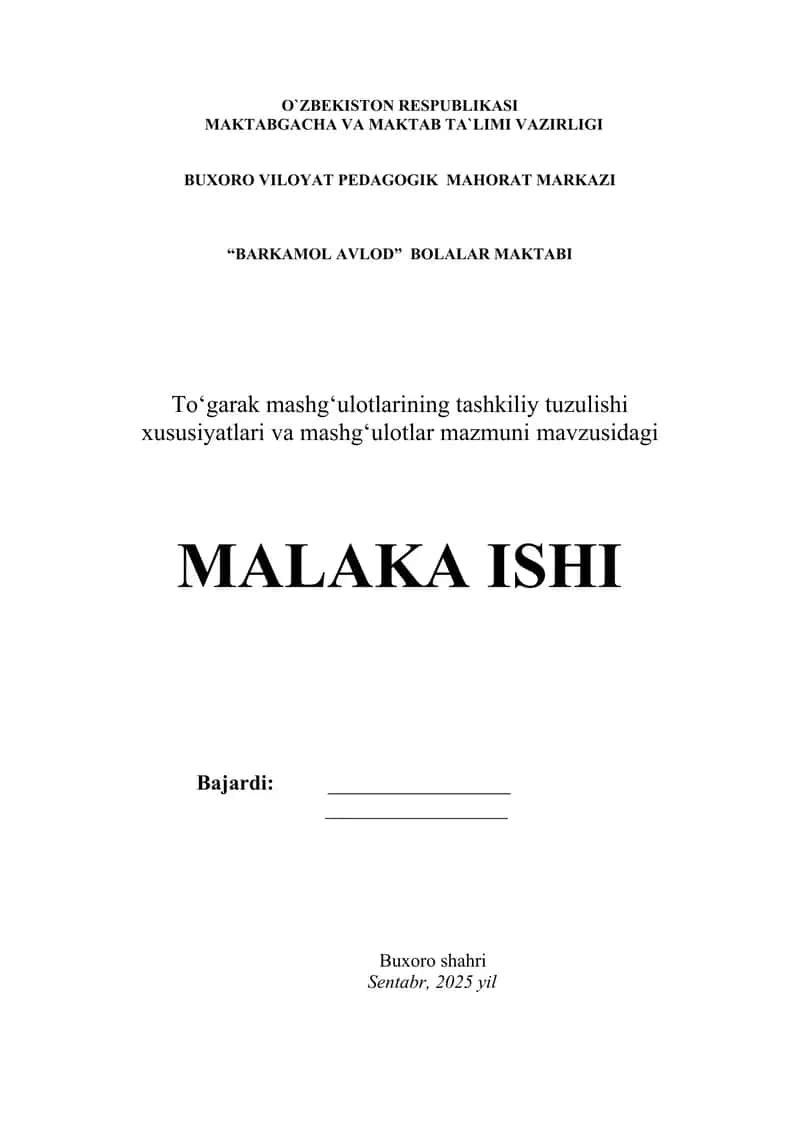 Toʻgarak mashgʻulotlarining tashkiliy tuzulishi xususiyatlari va mashgʻulotlar mazmuni. 1
