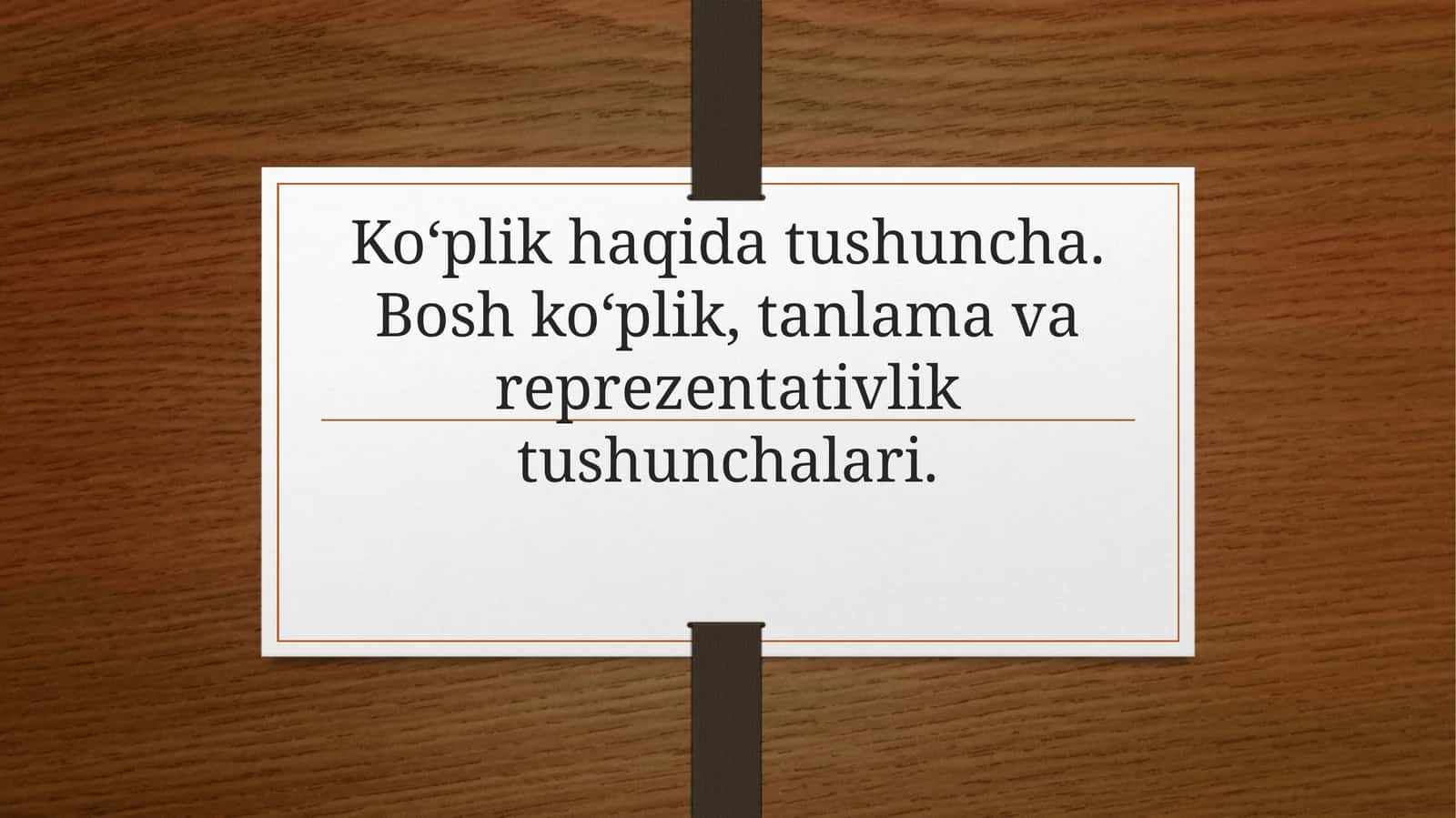 Ko‘plik tushunchasi 1