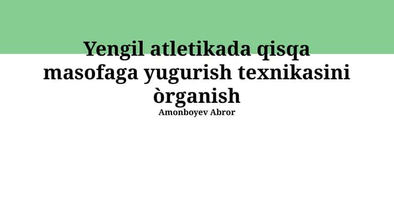 Yengil atletikada qisqa masofaga yugurish texnikasini òrganish 1