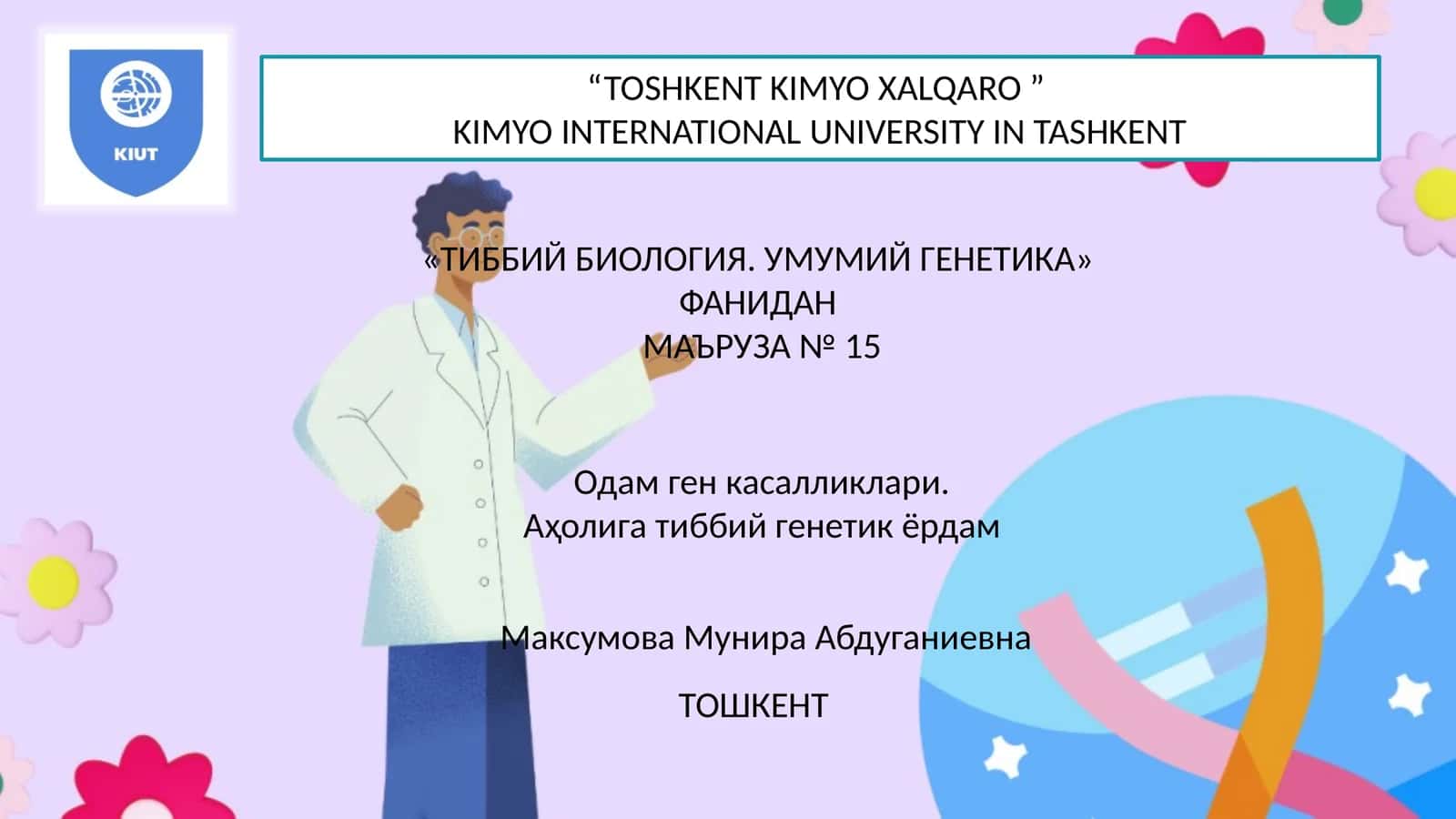 ТИББИЙ БИОЛОГИЯ. УМУМИЙ ГЕНЕТИКА 1