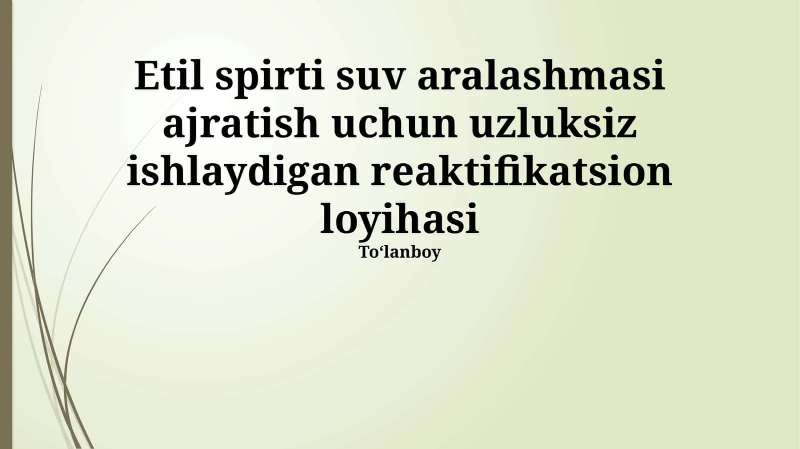 Etanol-suv aralashmasini ajratish uchun uzluksiz ishlaydigan reaktifikatsion loyihasi 1