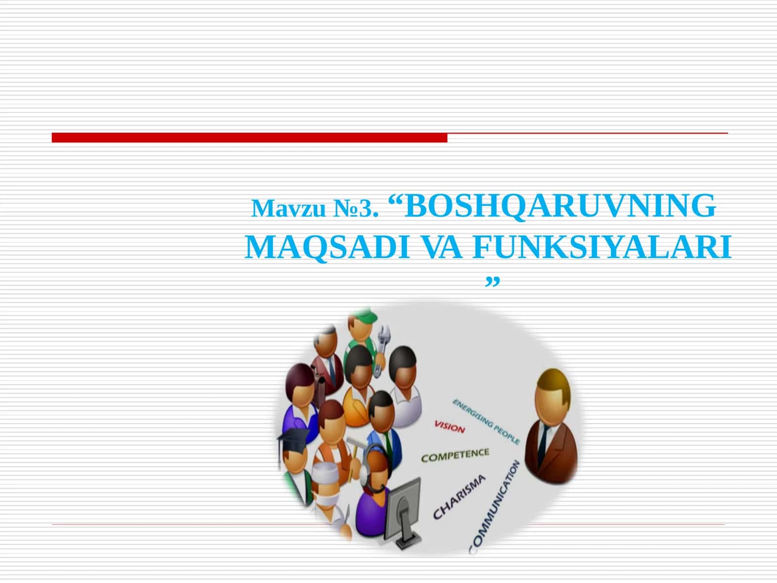 BOSHQARUVNING MAQSADI VA FUNKSIYALARI 1