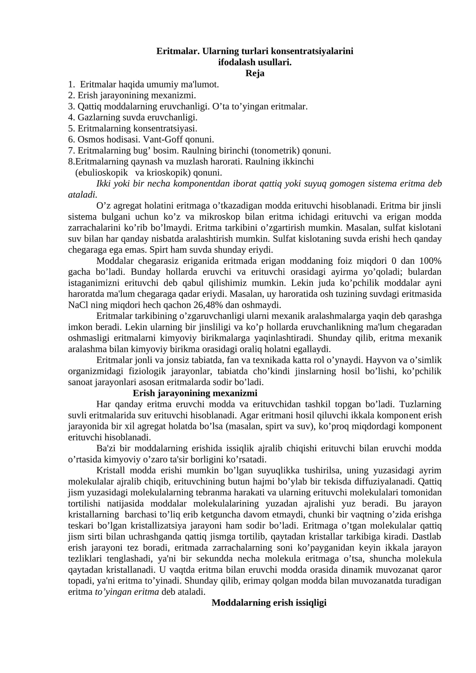Eritmalar haqida umumiy ma'lumot 1