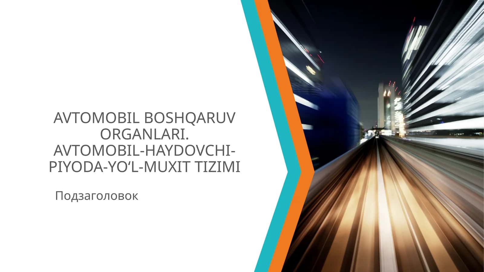 AVTOMOBIL BOSHQARUV ORGANLARI.AVTOMOBIL-HAYDOVCHI-PIYODA-YO‘L-MUXIT TIZIMI 1