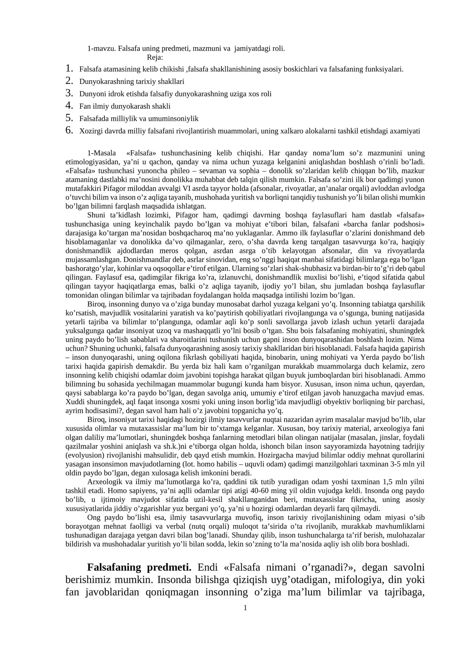 1-mavzu. Falsafa uning predmeti, mazmuni va jamiyatdagi roli 1