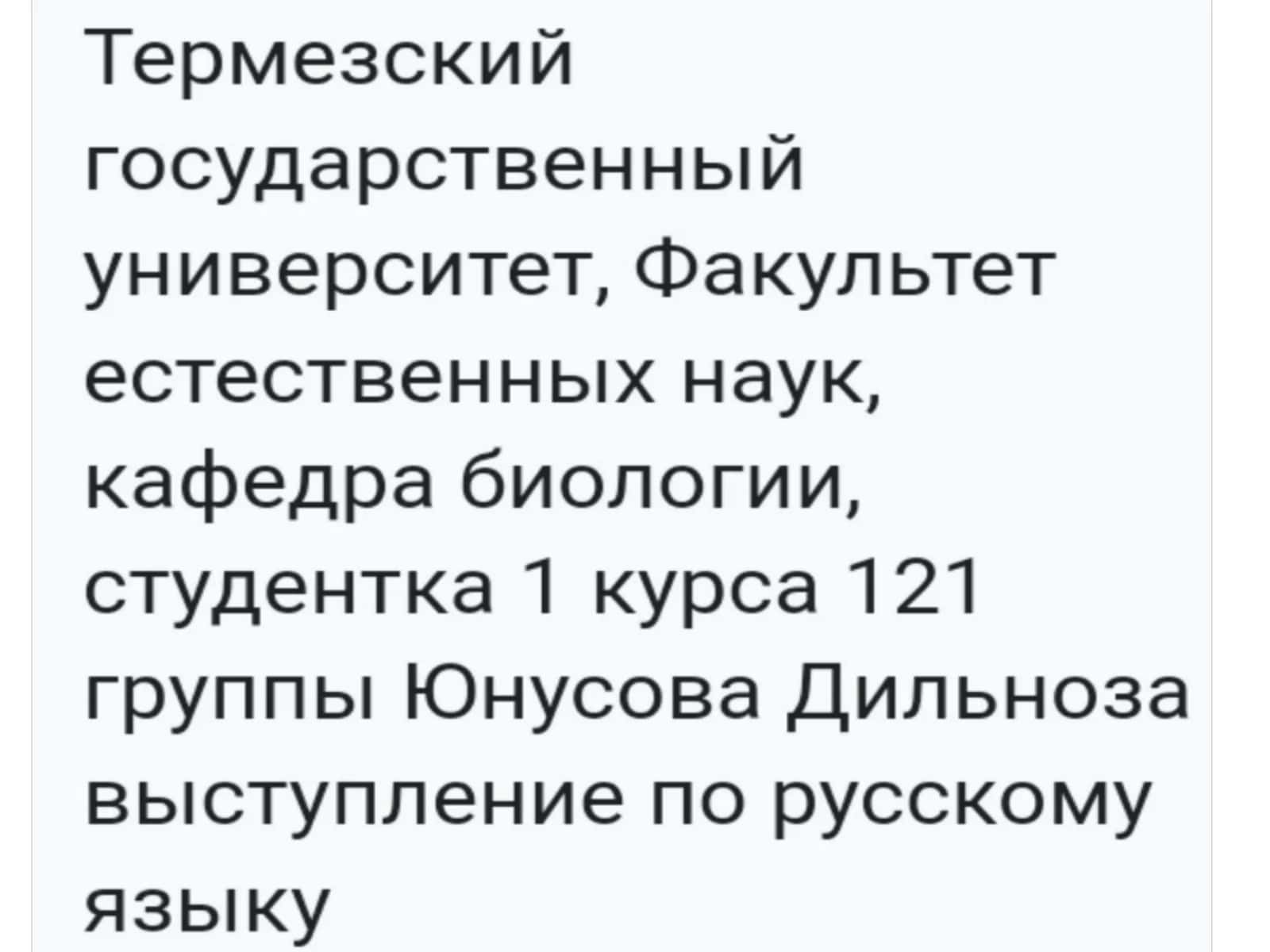 Навруз - Новый Год и праздник обновления природы 1