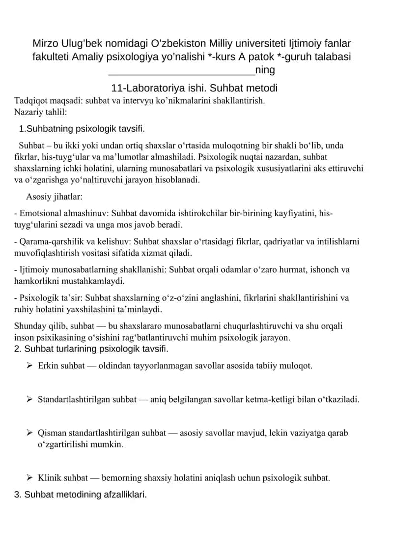 suhbat va intervyu ko’nikmalarini shakllantirish. 1