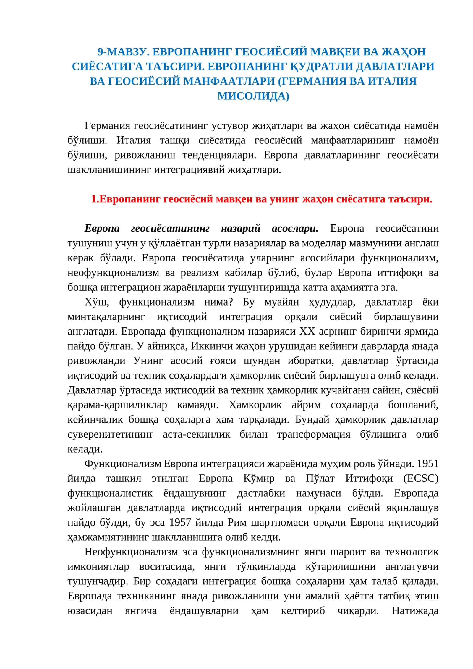 ЕВРОПАНИНГ ГЕОСИЁСИЙ МАВҚЕИ ВА ЖАҲОН СИЁСАТИГА ТАЪСИРИ 1