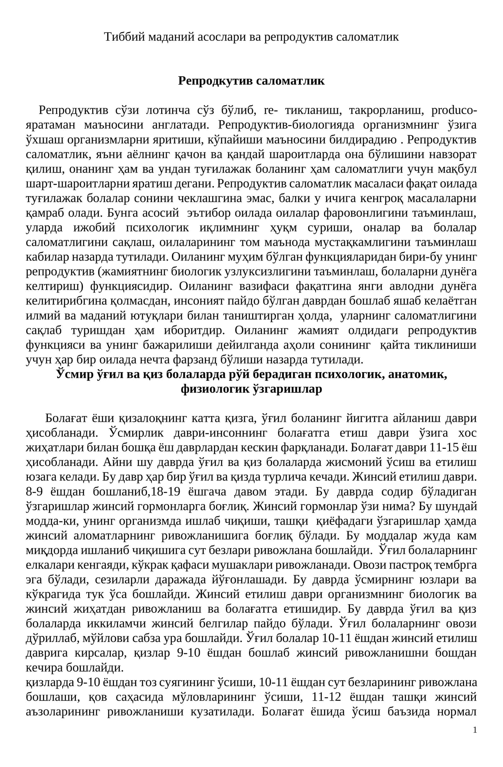 Тиббий маданий асослари ва репродуктив саломатлик 1