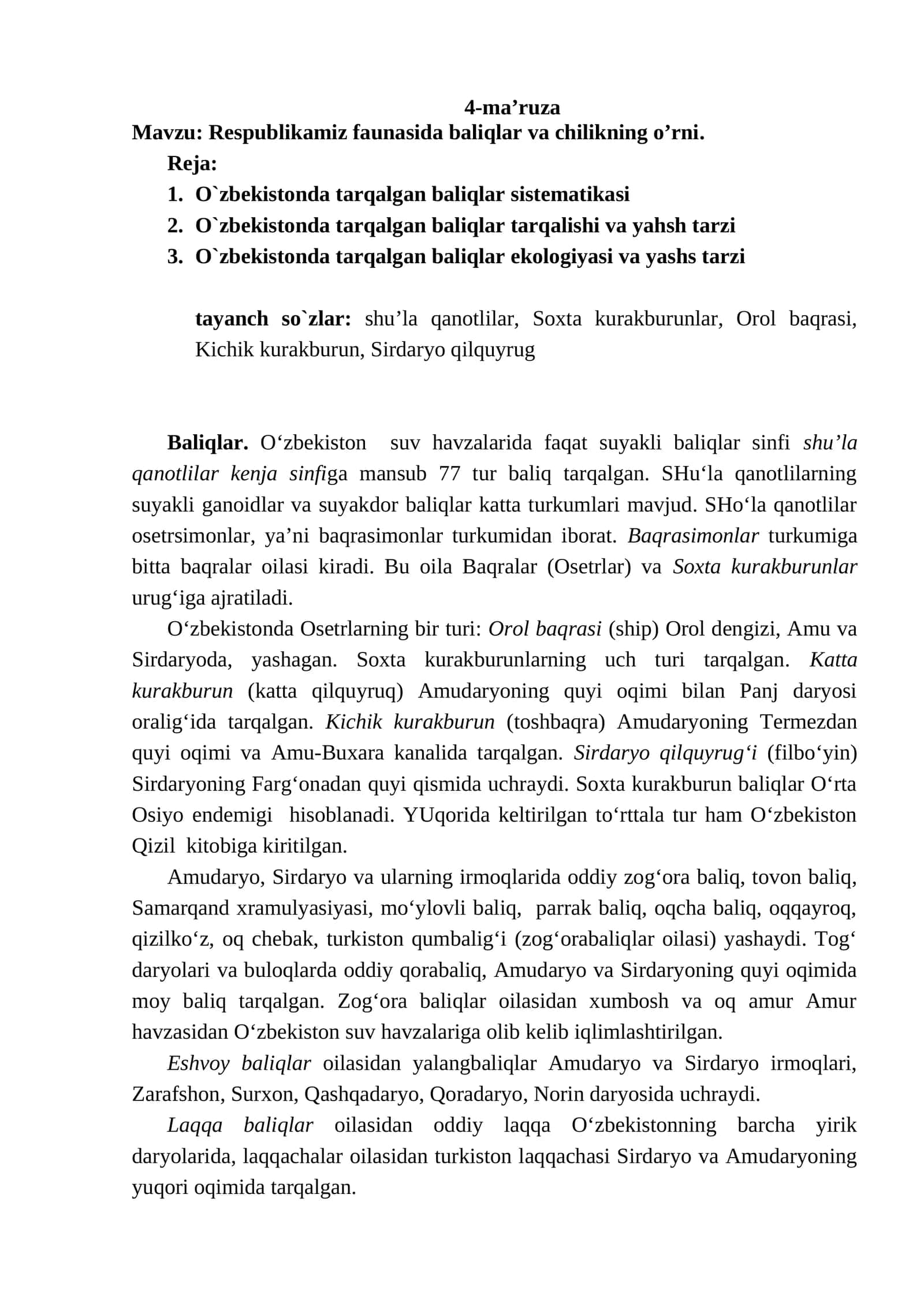 Respublikamiz faunasida baliqlar va chilikning o’rni 1